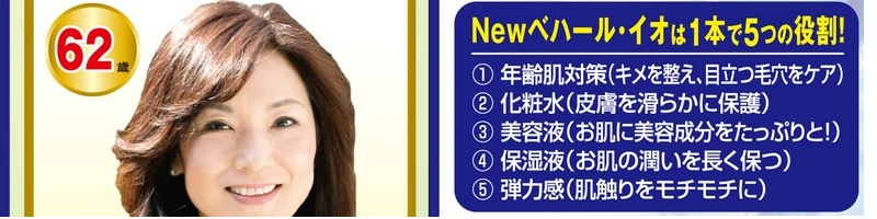 �m�����x�n�[�����e�t�Ŕ��N���ς���I���T�C�g